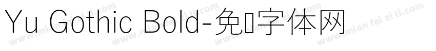 Yu Gothic Bold字体转换